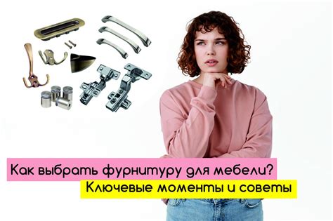 Как выбрать ключевые моменты для отзыва