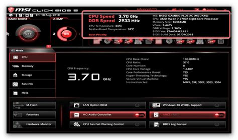 Как выбрать основную видеокарту в BIOS на MSI