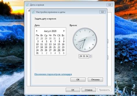 Как выбрать подходящее время и дату
