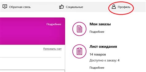 Как выбрать правильную модель сотового телефона на Вайлдберриз