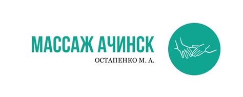 Как выбрать сертифицированного специалиста для греческого массажа