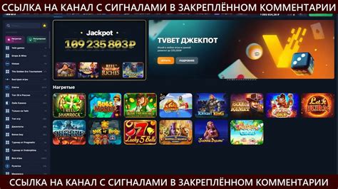 Как вывести деньги с Лаки Джет