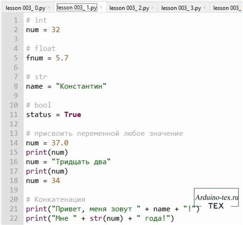 Как вывести переменные на разных строках в Python: примеры и объяснения