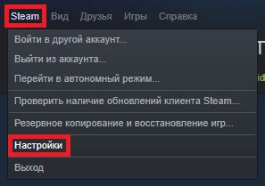 Как выключить автозапуск Steam на компьютере