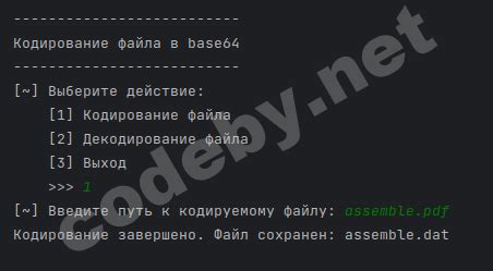 Как декодировать содержимое яой