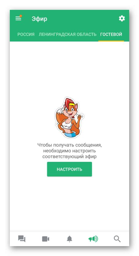 Как добавить и управлять друзьями в приложении Друг Вокруг