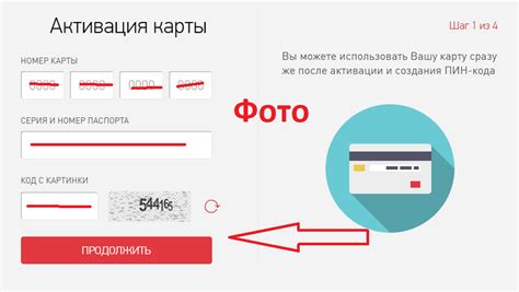 Как добавить карту в приложении Хоум Кредит