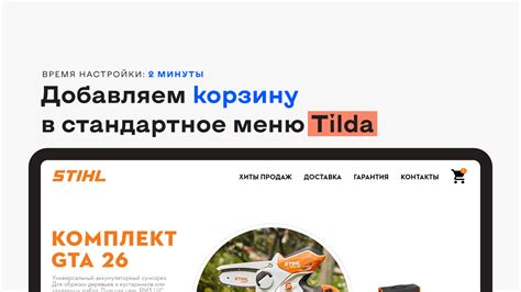 Как добавить модификации