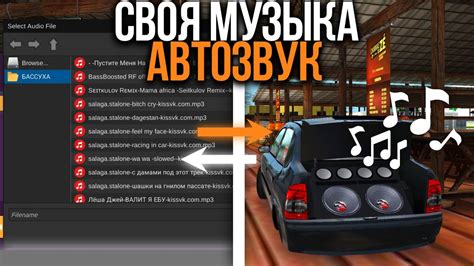 Как добавить музыку в игру DayZ через автомобиль