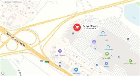 Как добраться до ближайшего магазина Леруа Мерлен