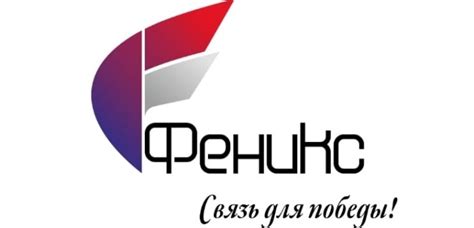 Как дозвониться на городской номер с Феникса