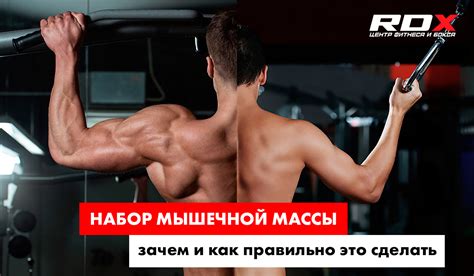 Как достичь максимальной пышности