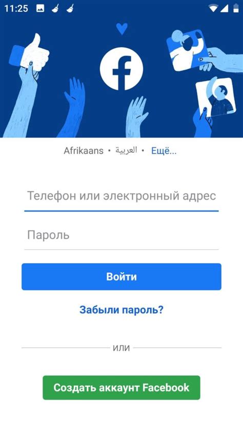 Как зайти в Фейсбук на iPhone: подробная инструкция и картинки