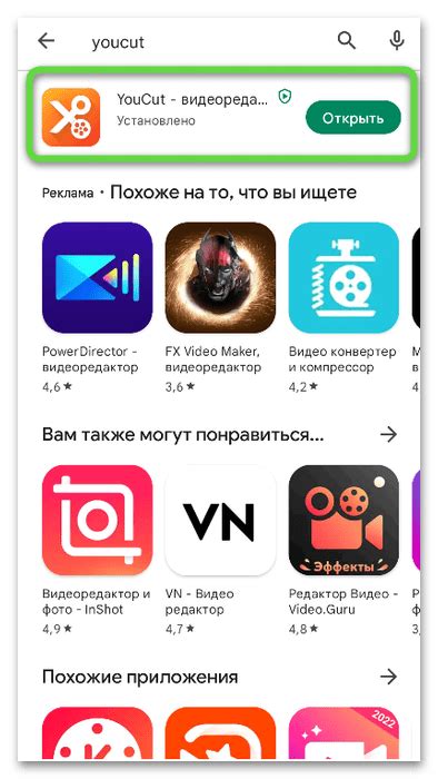 Как замедлить скорость произношения на Андроид