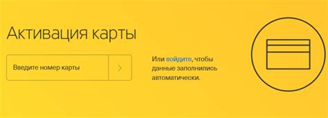 Как запросить ИБАН у Тинькофф по телефону или онлайн