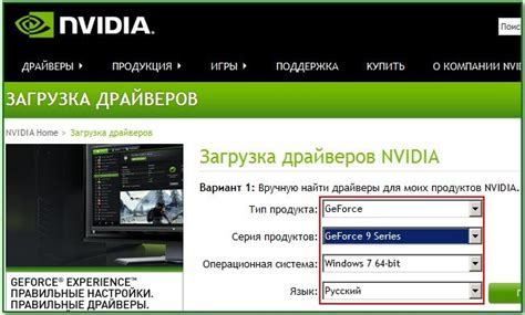 Как запустить стрим через NVIDIA GeForce: подробная инструкция