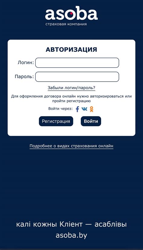 Как зарегистрироваться в личном кабинете ТТК