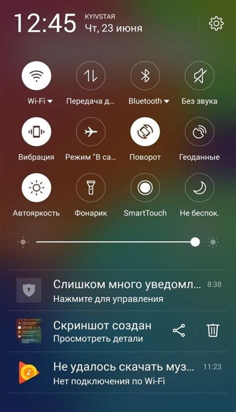 Как избавиться от иконки микрофона на экране Андроид без проблем