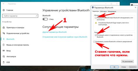 Как избежать возможных проблем с Bluetooth на Samsung A50