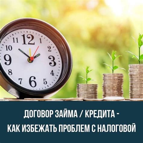 Как избежать проблем с временем