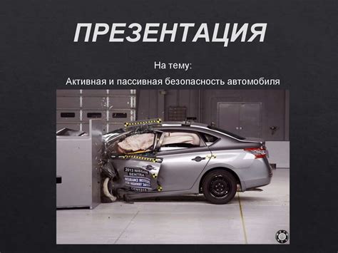 Как избежать скольжения автомобиля