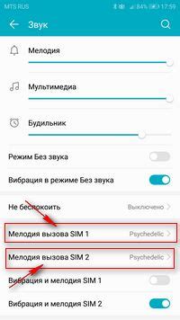 Как изменить длительность вызова на Huawei: подробная инструкция