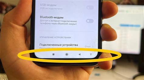 Как изменить кнопку ответа на звонок на Xiaomi Poco: инструкция с шагами