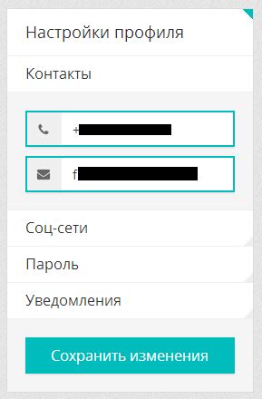 Как изменить контактный номер в Росбанке