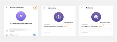 Как изменить название устройства в Телеграм