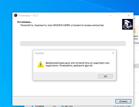 Как изменить папку установки в лаунчере