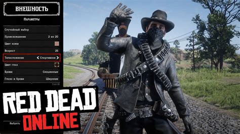 Как изменить разрешение в rdr 2