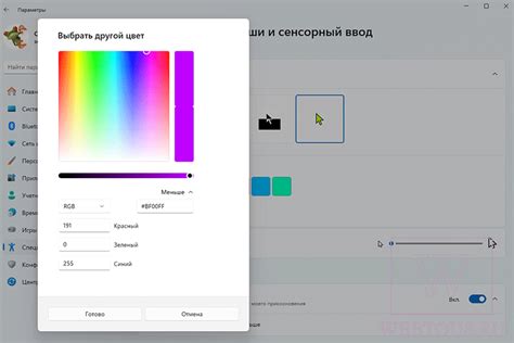 Как изменить цвет курсора в PyCharm