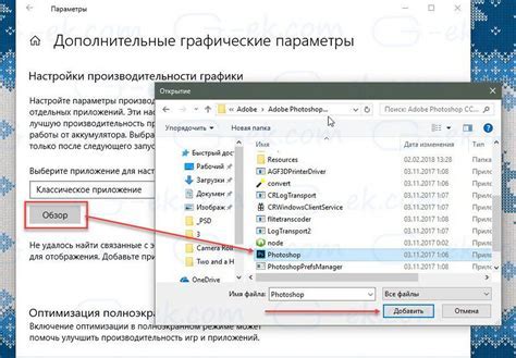 Как изменить язык в игре Дум Этернал на русский