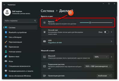 Как изменить яркость в браузере Chrome