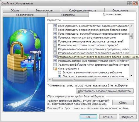 Как изменить яркость в браузере Internet Explorer