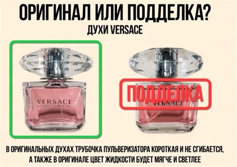 Как интерпретировать батч код на парфюме Versace