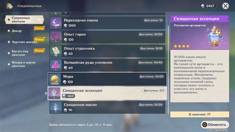 Как использовать банкиров для увеличения вашего инвентаря
