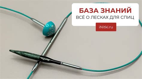 Как использовать весы на леске для тонущей эффективности
