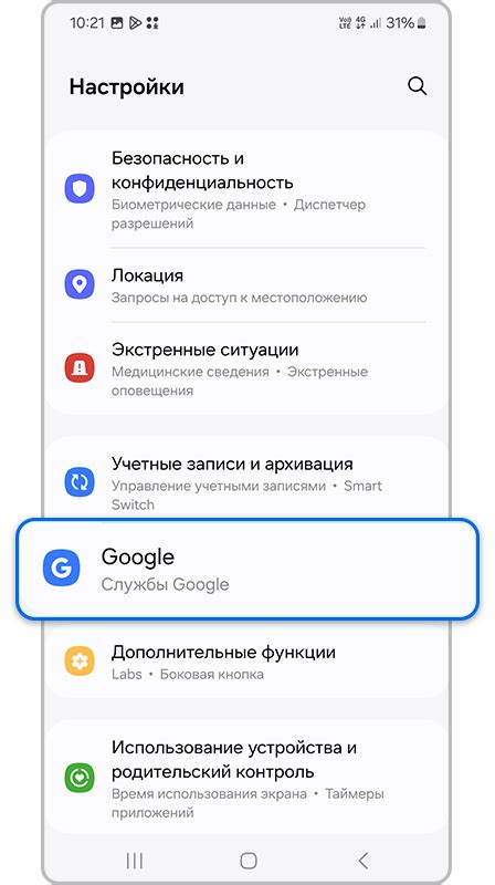 Как использовать возможности Google Ассистента на телевизоре