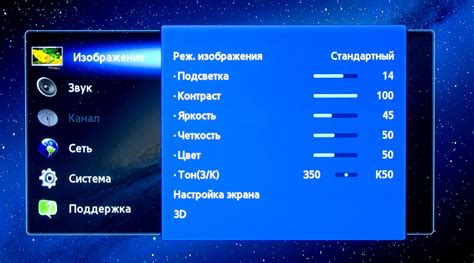 Как использовать встроенные кнопки для настройки телевизора