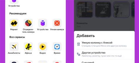 Как использовать голосовые команды для управления телевизором