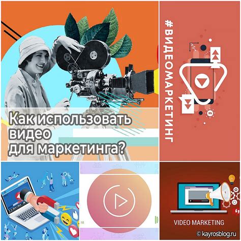 Как использовать киото мем для маркетинга
