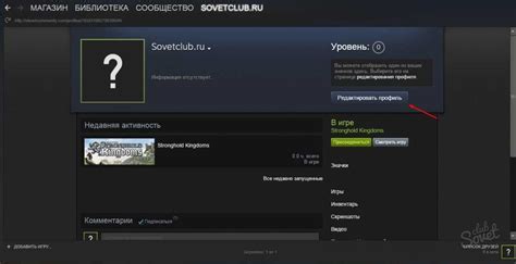 Как использовать поиск Steam для нахождения логина друга