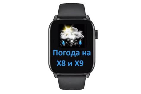 Как использовать результаты анализа сна на смарт-часах X8 Pro для улучшения своего сна