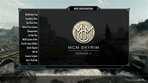 Как использовать MCM меню