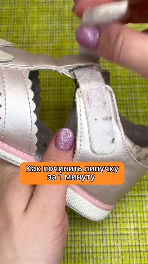 Как исправить липучку на Кроксах: простые советы