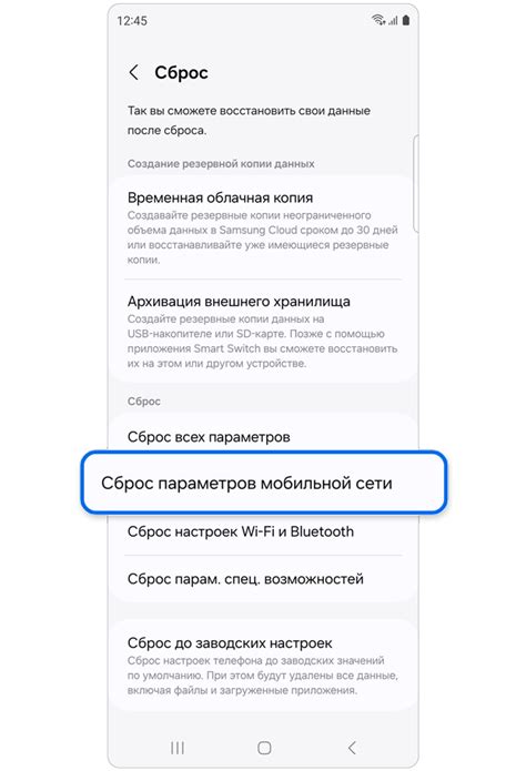 Как исправить ошибку "Sim processor"