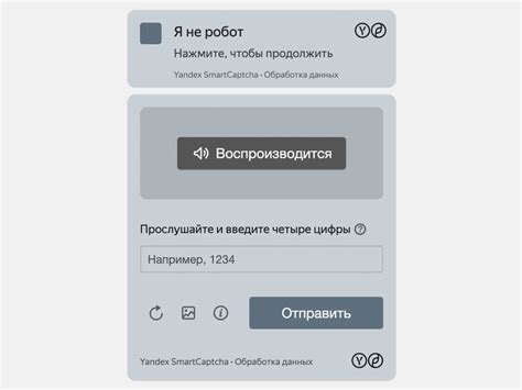 Как капча влияет на пользователей
