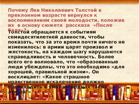 Как люди относятся к событиям в жизни Клинаевых