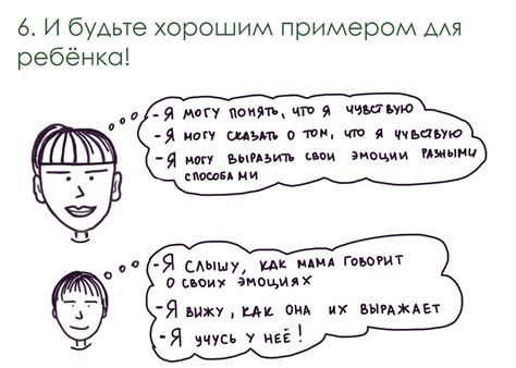 Как мужчинам следует выражать свои чувства к женщинам нежными именами без вызывающих выражений
